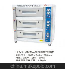 烤爐燃?xì)庠O(shè)備供應(yīng)商,價(jià)格,烤爐燃?xì)庠O(shè)備批發(fā)市場(chǎng) 